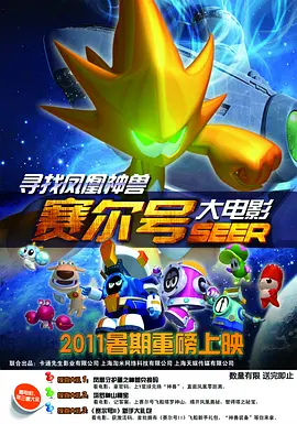 夜导航