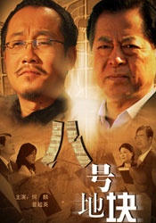 夜导航